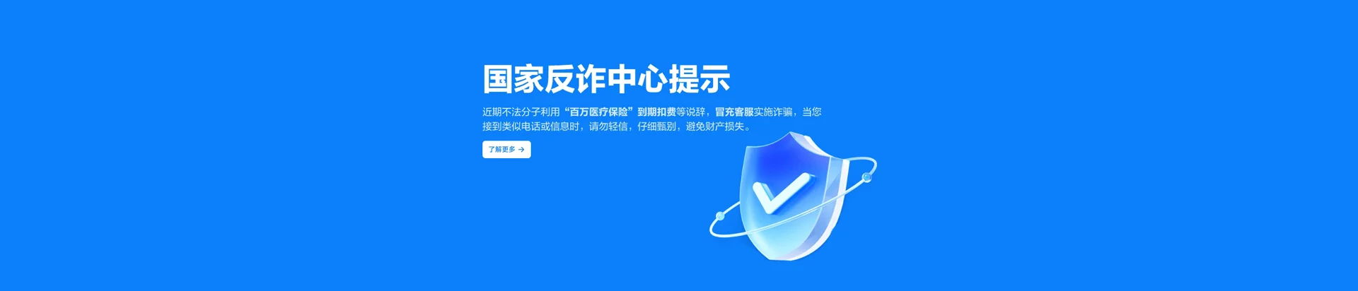 东营区移动宽带