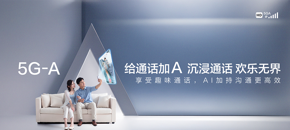 中国移动东营区移动宽带