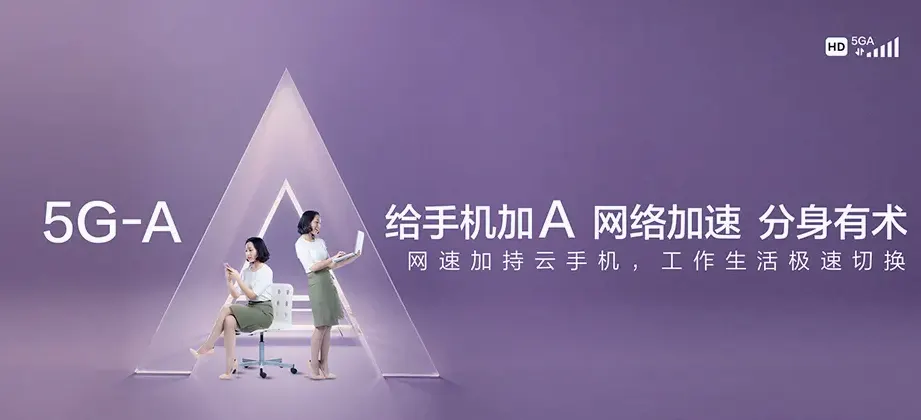 东营区东营区辛店街道 移动宽带