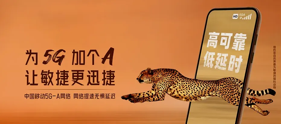 东营区东营区史口镇 移动宽带